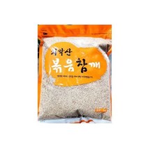 치악산 볶음 참깨 1K/참깨/볶음참깨/볶은참깨/통참깨/수입산참깨/업소용참깨/식당용참깨/대용량참깨/볶음통, 치악산 볶음 참깨 1K/참깨/볶음참깨/볶은참깨/통참깨/