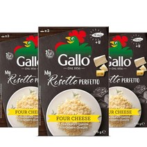 Riso Gallo GALLO risotto pronto 리소 갈로 치즈가 포함된 프롬프트 리조또 175g 3개