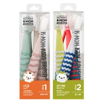 케이맘 키즈 칫솔 1단계 + 2단계 세트, 색상믹스, 1세트