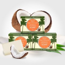 [뉴기니오가닉스] 유기농 코코넛 비누(패츌리허브향), 없음