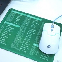 Excel 정리 잘하는법, 단품