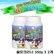 닥터크린세스 발포크리너 세척세제 세탁조청소 찌든때 묵은때 숨은때 살균 탈취 세척 곰팡이 유해세균 먼지 세제 찌꺼지 제거 통세척 세정제 TV홈쇼핑정품, 2개, 350g