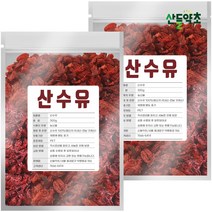 전남 구례산 산수유 300g 씨제거 건조 산수유, 국산 산수유 300gx2팩
