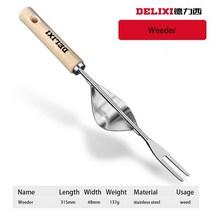 콤바인 농기계 농산물재배기 트랙터Delixi-원예 도구 스테인레스 스틸 작은 삽 가정용 꽃 및 채소 레이, 05 Weeder