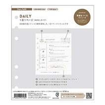 다이어리 속지 내지 마크 odr-rfl11-d 퍼스널 플래너 hbxwa5 리필 날짜 없는 다이어리 1일 1페이지 브라운 일본 직배송