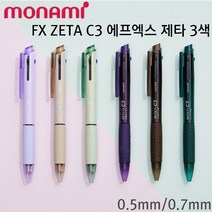 모나미 FX ZETA C3 에프엑스 제타 3색 볼펜/레이저각인, 없음, 0.5mm 더스티 그린