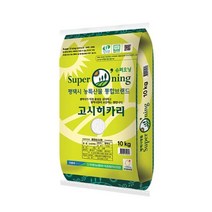 안중농협 슈퍼오닝 고시히카리 10kg 특등급, 단일옵션