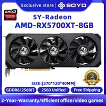 노트북외장그래픽카드 그래픽카드지지대 그래픽 카드 비트 새 비디오 카드 지원 데스크탑, rx5700xt 8gb-3팬