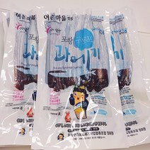 어촌마을 직접생산 배송 청정해풍건조 과메기. 반손질 진공포장 과메기, 10마리