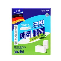 [KT알파쇼핑]크린 매직 블럭(30입), 1개
