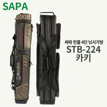 [기타브랜드] 싸파 민물4단 낚시가방 STB-224