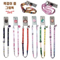 갤럭시 점프2 (M336) 케이스 ( 캐릭터 목걸이 )+( 스마트톡 )+( 투명 젤리 실리콘 커버 ) 세트