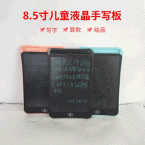노트북그림판 4.4inch/8.5inch/10inch/12inch액정 펜테블릿 lcd 칠판 전자 핸드페인팅 밑판, 1MB, T09-85inch라이트핑크, 기본