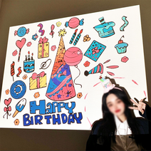 생일빔 프로젝터 미니빔칩 생일 파티 미니빔 홈파티 파티용 축하빔 파티빔 파티용품 다이소, 14. 스마일 생일축하