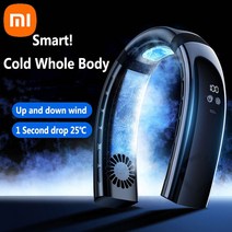 샤오미 목에 거는 휴대용 충전식 선풍기 10000mAh 에어컨 LED 디스플레이 5 기어 360 ° 서라운드 전기 선풍기 캠핑, APP Blue