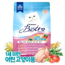 유묘사료 뉴트리나 비스트로 키튼(1세미만 어린고양이용) 2kg 캣푸드 캣사료 고양이사료 애묘사료 자묘사료, 단품