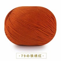 뜨게야광실 1 개 132 미터 아기 실크 캐시미어 원사 손 우유 스레드 Lanas Para Tejer Laine A Tricote, [51] 1PC    79