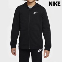 나이키 NSW 클럽 여자 기모 후드집업 BV3699-010