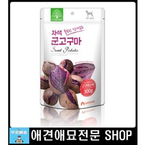 소형견간식 강아지건조간식 애완동물용품 애완견간식 강아지오래먹는간식 반려동물용품점 포메라니안간식