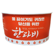 한라비 전자레인지 라면 용기 YP-1200, 50개입, 3개