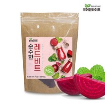 레드비트차 건말랭이 순수한 레드비트 60g 1팩