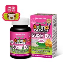 애니멀퍼레이드 슈퍼D3 60정(5만원이상 세안밴드)