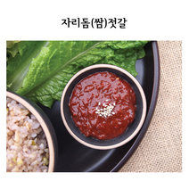 제주마씸 신선한 젓갈 4종 (자리돔원형 자리돔쌈 꽃멸치 갈치살) 200g 400g, 신선한 젓갈 3종 선물세트(200g*3개)