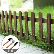 STARRY 원목화단울타리 브라운휀스 정원화단꾸미기, 중형