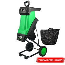 나무 잔가지 파쇄기 볏짚 옥수수대 절단기 미니 소형 관리기 기계 제거 텃밭, 2400W 슈레더 + 20미터 라인