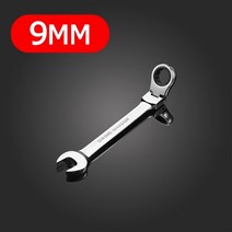 냉매저울 에어컨저울 래칫 렌치 키 6-24mm 스패너 세트 자동차 수리를위한 홈 핸드, 9mm 렌치