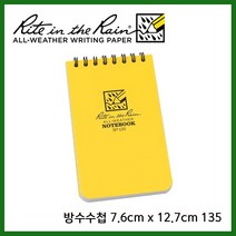 Rite in the Rain 라이트인더레인 공식수입정품 135 방수수첩 방수노트