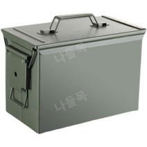 탄통 소품정리 탄약통 툴박스 탄피통 밀리터리 철상자 캠핑, 01.락 트럼펫 없는 아미 그린