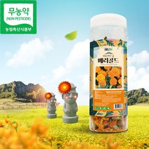 무농약 메리골드 꽃차 꽃잎 차 100% 무방부제 금잔화 꽃 식용 마리골드 매리골드 마르골드 티 티백 선물 세트 제주도산 국산 추천 효능 만들기 70g, 2