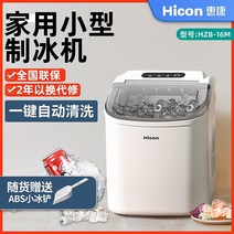 업소용제빙기 30kg 50kg 대형 투명얼음 가방 캠핑용 사각얼음 카페소규모 학생 기숙사 우유 차 가게 자동 아이스 큐브 메이커, 공기 냉각, 수동 물 주입, 밀크화이트 - 기본형 - 손잡이 없음 자동세척 소