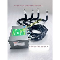 제전건 이오나이저 정전기방지 먼지제거기 이온화 에어건, E  정전기방지 먼지제거기