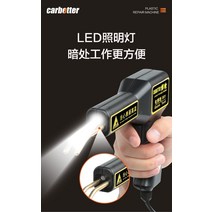 레이저 용접기 레이져 플라스틱용접기 고주파가열기 시스템용접 자동차 범퍼 수리 기계 플라스틱 용접 기계 플라스틱 용접 유물 용접 못 수리 그물 심기 못 핫 멜터 용접 총, 스트레이트 생크 용접기 패키지 5 판매 중