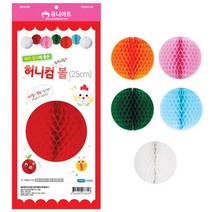 유니아트 2000 허니컴볼 25cm 페이퍼볼 벌집종이 벌집 어린이집 유치원 초등학교 만들기재료, 1개, 주황