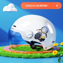 베스파 헬멧 레트로 바이크 오토바이 스쿠터 모토 승마 보호 Casco UV 일반 반 얼굴 만화, 10 12