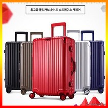 캐리어 홈쇼핑 30인치 수학여행 26인치 32인치 핑크돼지 JS 대용량 하드 캐리어 JS캐리어 20인치 29인치 여행