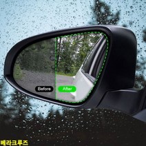 베라크루즈 차량용 사이드미러 발수코팅필름 사이드미러필름 사이드미러방수필름 백미러필름 발수코팅필름 방수필름 사이드미러발수코팅 방수코팅필름 자동차사, 필름_29