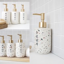 홈스토킹 세로글 한글 라벨 도자기 욕실 디스펜서 샴푸통 370ml, 테라조/골드 370ml, 주방세제