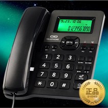 [고급형] 벽걸이 탁상 겸용 무광 2세대 유선전화기