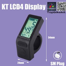 Ebike KT 디스플레이 LCD8H 미터 + Julet 5 핀 WP 플러그 또는 SM 컨트롤러 키트 24V36V48V 전기 자전거 부, 07 LCD4 SM plug, 한개옵션1
