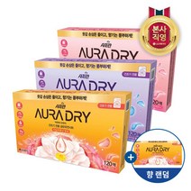 아우라 명품 드라이시트 120매, 샤프란 아우라 드라이시트 120매 스윗만다린