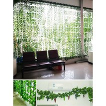 옥상 가림막 휀스 울타리 테라스 전원주택 담장 펜스, 베고니아 잎을 붙인 등나무(메인 사진 12개)