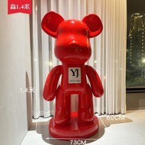 라운지 바 인테리어 베어브릭 청담 압구정로데오, 와인 레드 1.4미터 레드와 화이트