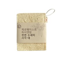 하이엔맘 친환경 주방용 천연수세미 사각 대형