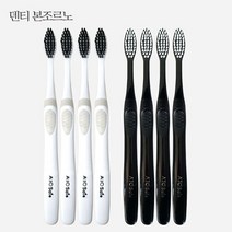 덴티본조르노 부드러운 미세모 칫솔 8개