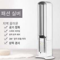 CARLHEZRON 선풍기 16인치/32인치 사무실 숙소 가정용 무엽 선풍기 탁상 선풍기, 32인치 실버