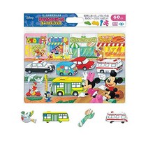 직소퍼즐 60 피스 용 퍼즐 풀다이스키 실루엣 시리즈